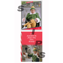 2025 #2 STCC Papa Elf I will always be here for you Buddy Bob Newhart